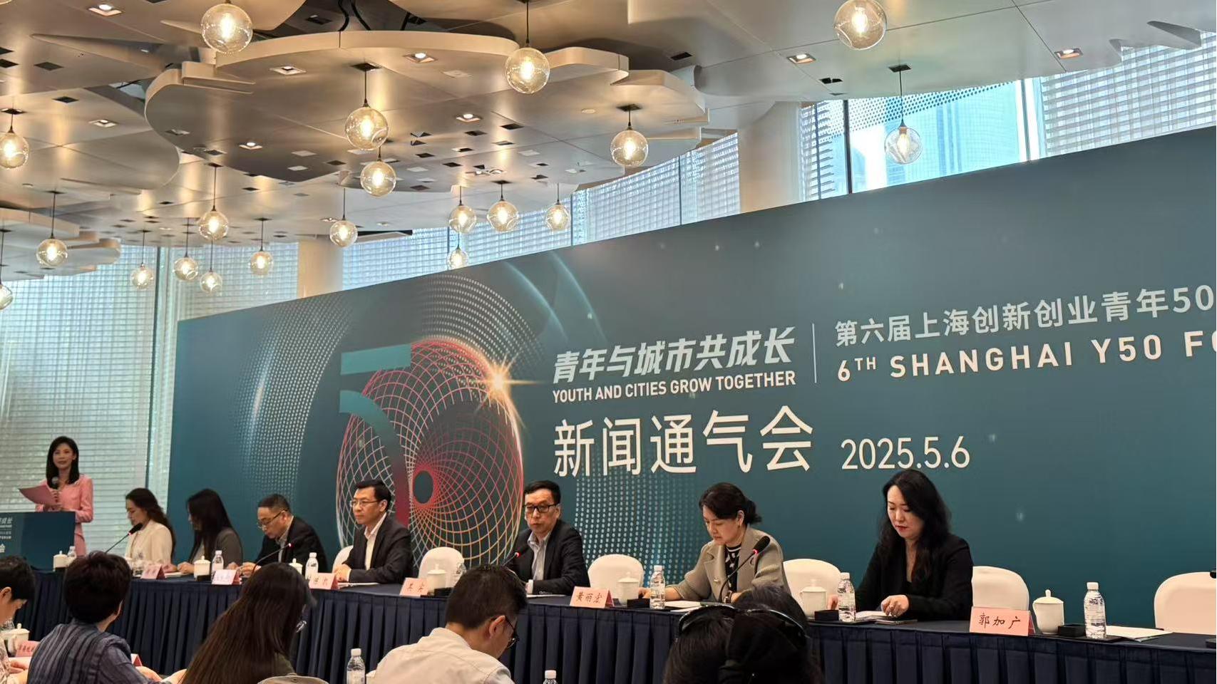 支持全球青年创新创业，上海这场论坛将提供投融资服务