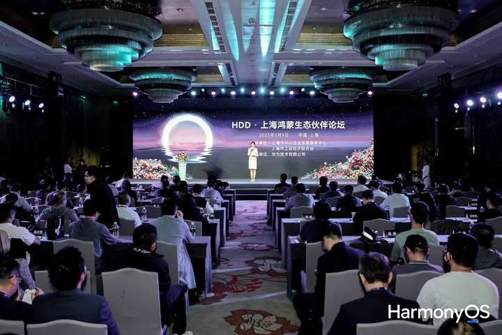汇正财经携手华为鸿蒙深化金融科技加速融合，金斗云智投开启全场景智慧投顾新篇章
