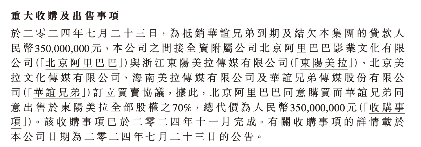 bc5de80ad93e4371b57aa72a643cb757.PNG