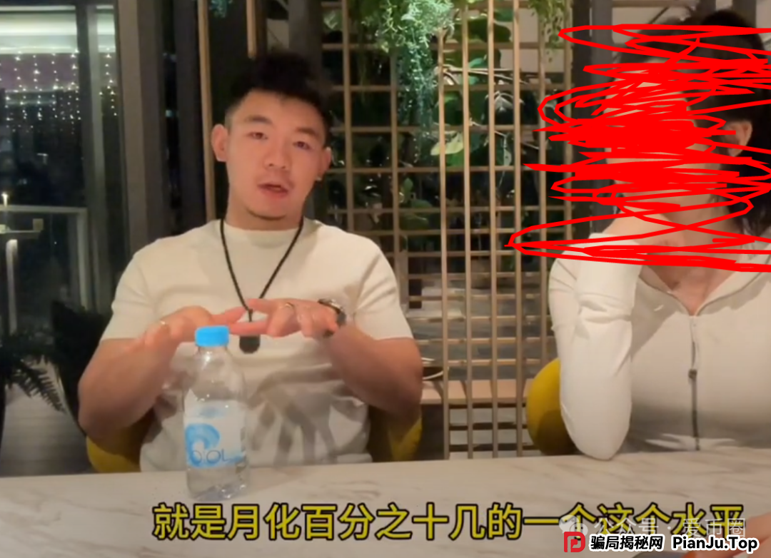 AIDAV2挖矿骗局再揭秘：雷霆社区和国内反诈公众号（星河学院）主推的盘子？
