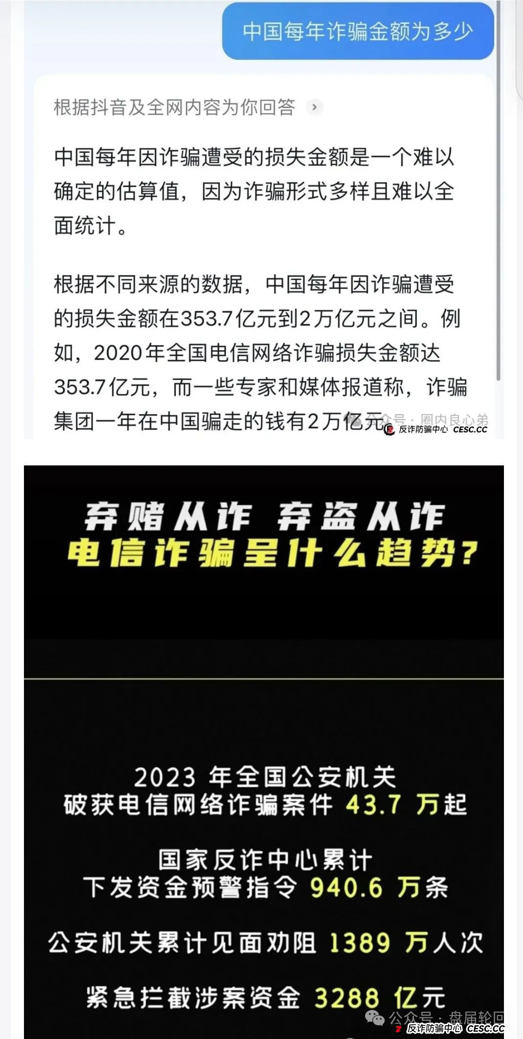 Lianhe联合智算中心，打着AI旗号，做算力租凭返利，目前已经尾声，马上崩盘跑路