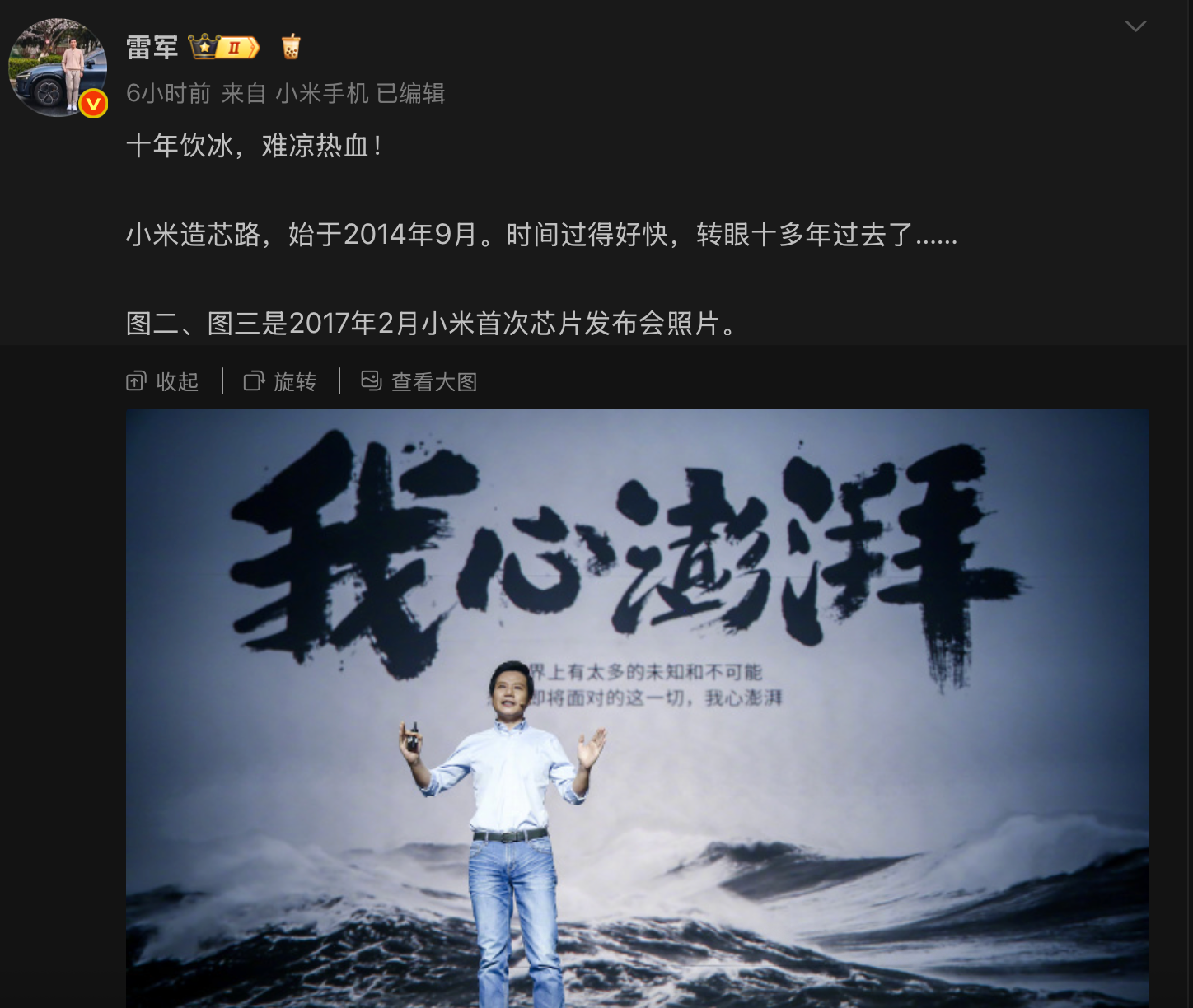 手机业务江山难守、汽车业务屡遭挑战，雷军将如何规划优先级？