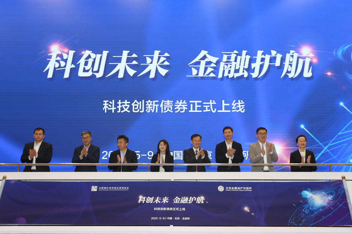 首批亮相！银行间市场科技创新债券正式上线，50只近400亿元新债在路上