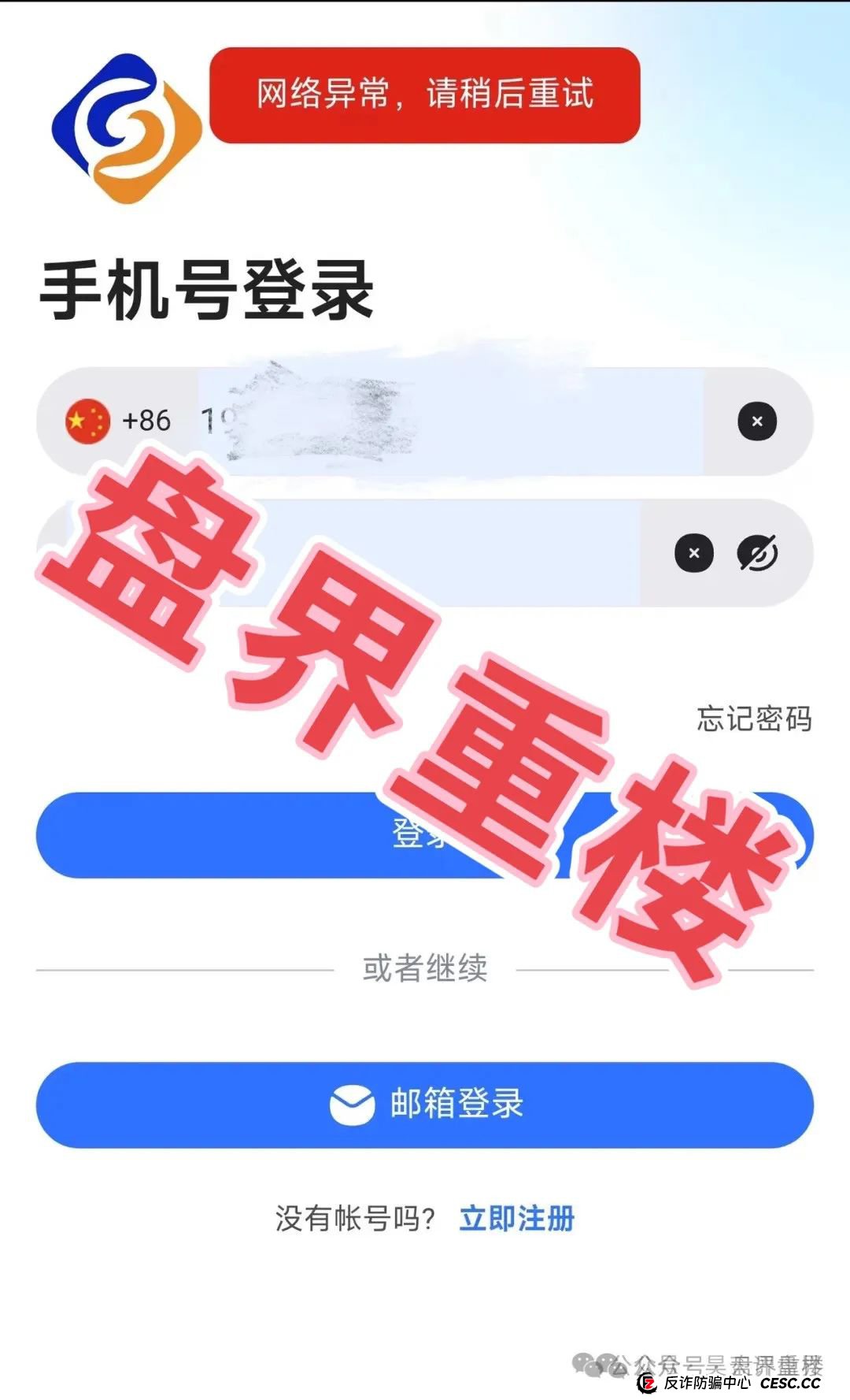 【长信证劵】股票带单类资金盘骗局，操盘手圈钱几千万，即将崩盘跑路！