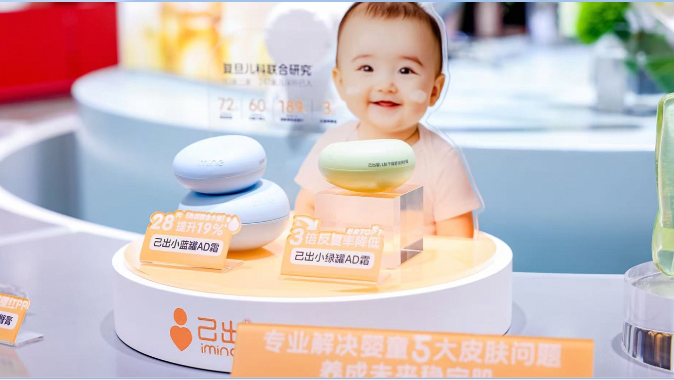 母婴护理市场日益精细化，多家美妆企业入局这一领域