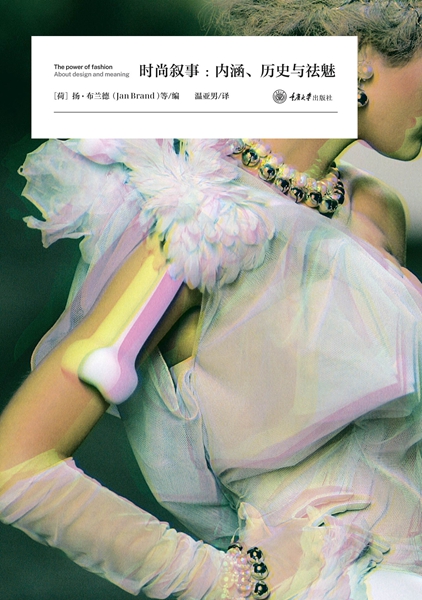 为什么男装“退出”时尚界，只剩下功能性服装？