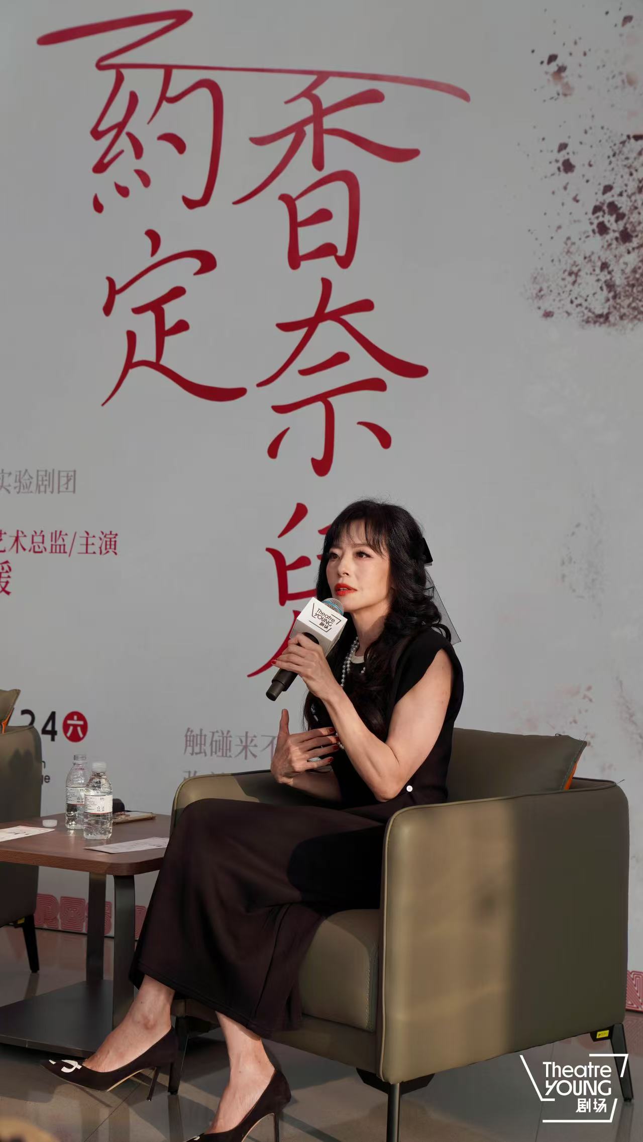 “香港舞台剧女王”用一台独角戏，完成与父亲的漫长告别