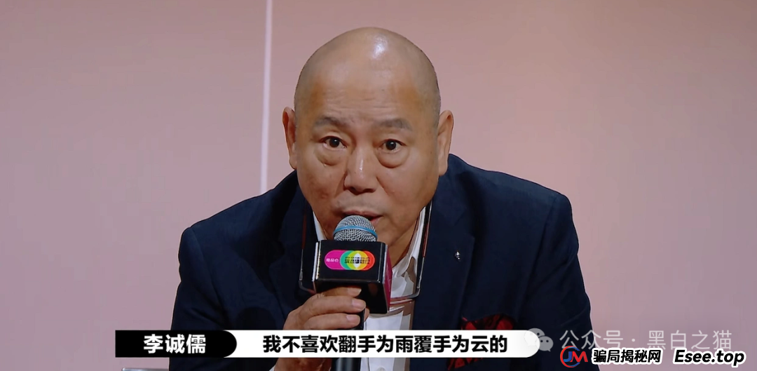 公开警示！DGCX交易所发官方重要通知，请投资者甄别黑白无常......