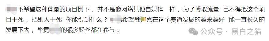 公开警示！DGCX交易所发官方重要通知，请投资者甄别黑白无常......
