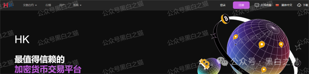 公开警示！DGCX交易所发官方重要通知，请投资者甄别黑白无常......