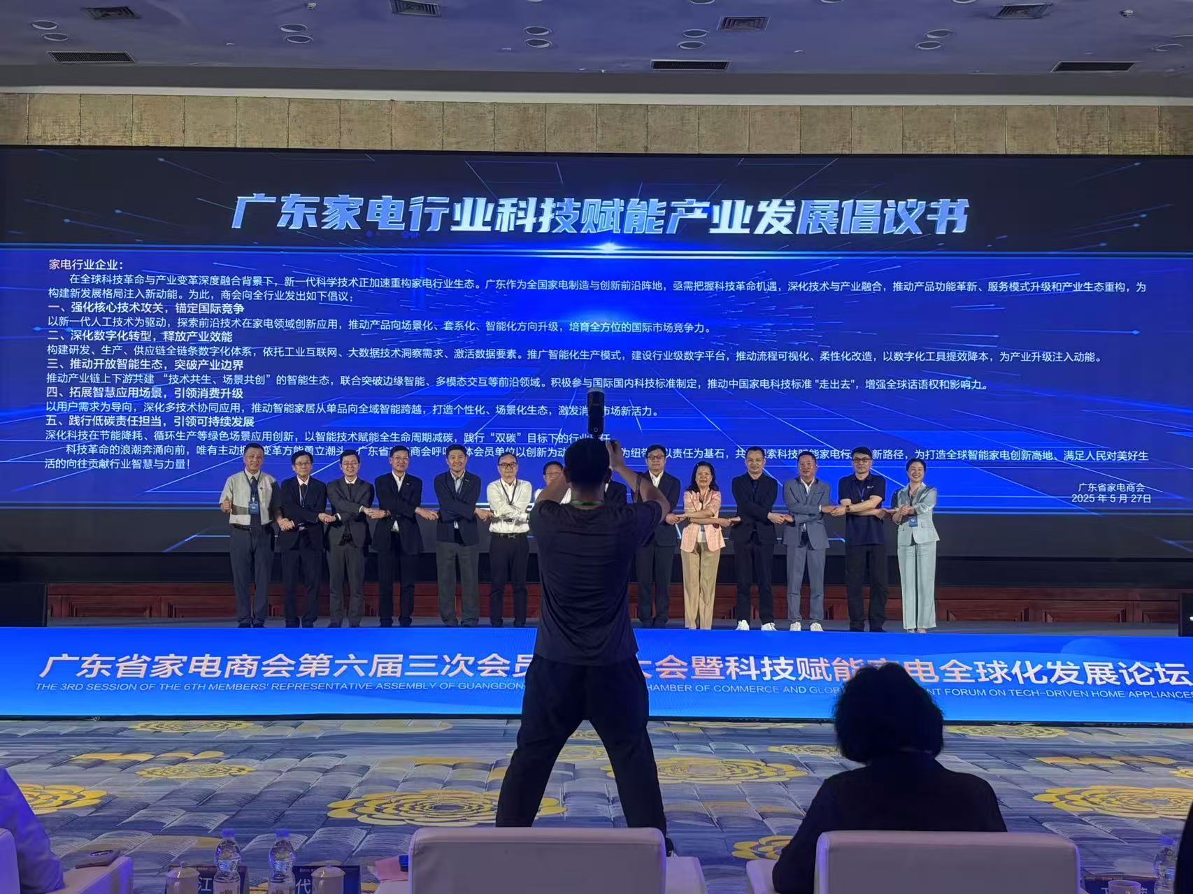 用AI打破中国制造天花板，广东家电龙头“三招”应对新挑战