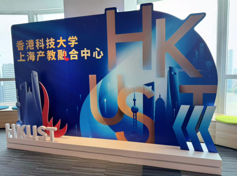 从密码技术到神经调控疗法，今年上交会可以看到这些技术