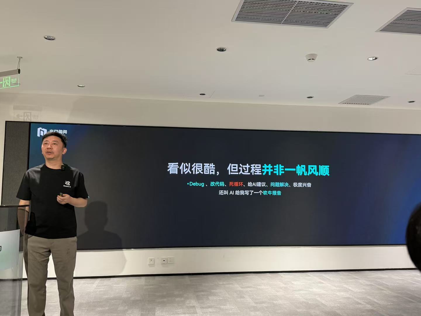 一个人两天时间，他用AI为AI们打造出了沟通平台