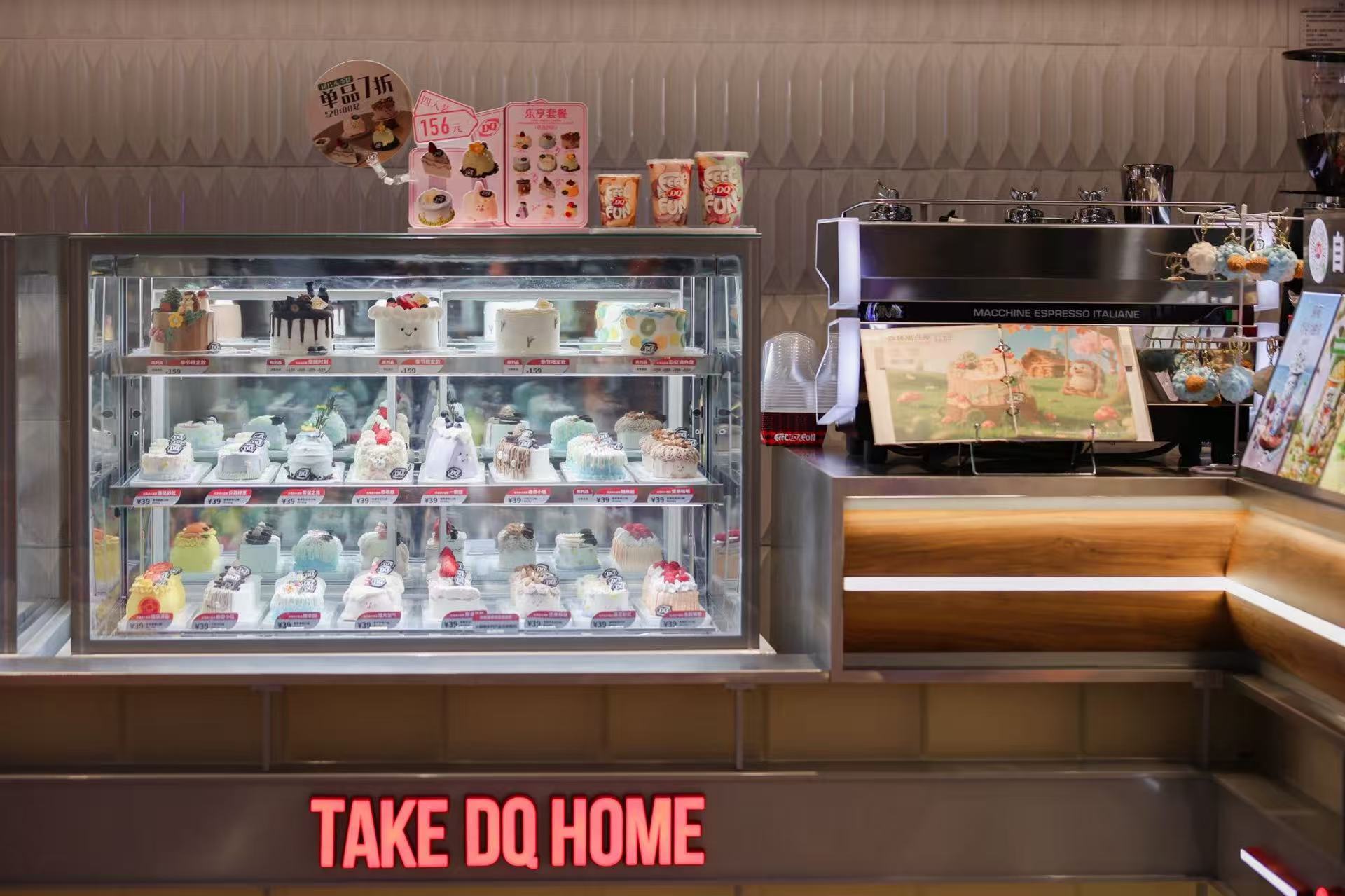 DQ冰淇淋开出定制蛋糕门店，冰淇淋赛道如何卷差异化