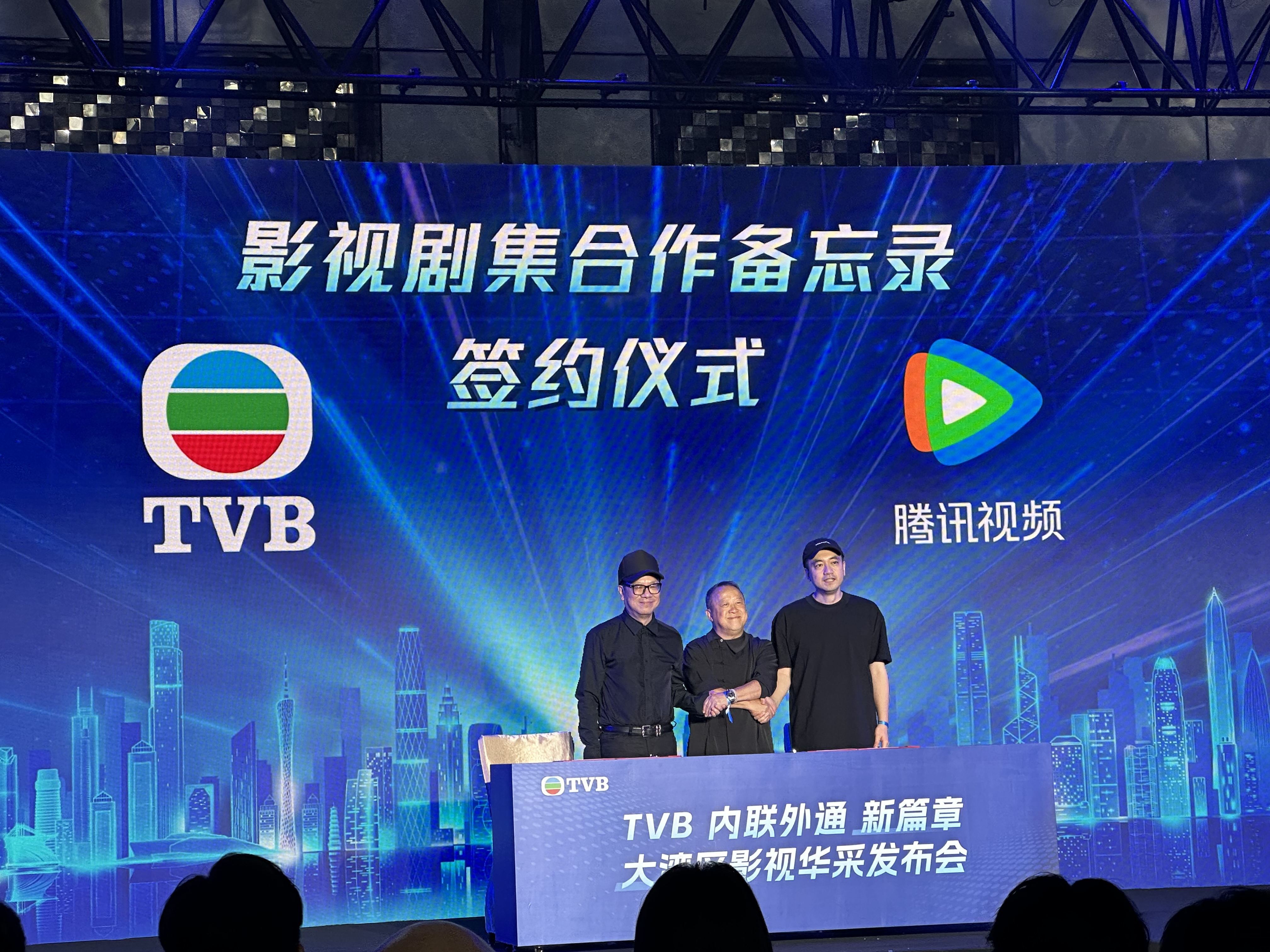 TVB携腾讯、华为与科大讯飞加码内地市场，3年内拟建全国影视核心基地