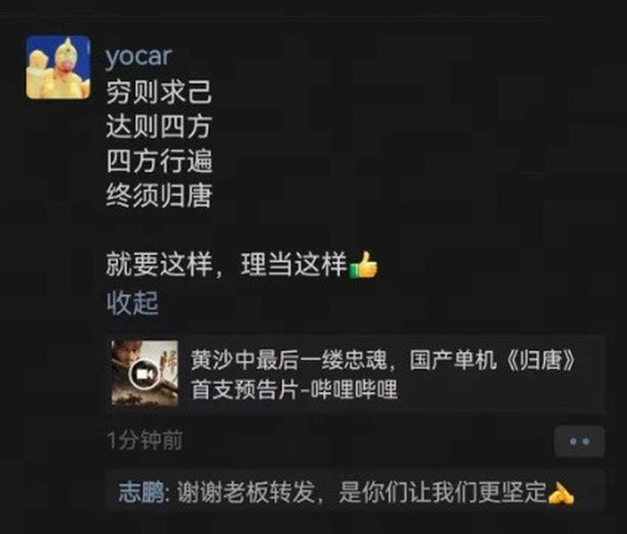 网易要做首款3A游戏了，能复制《黑神话：悟空》的神话吗？
