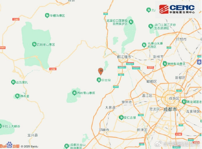 四川成都市崇州市发生3.9级地震