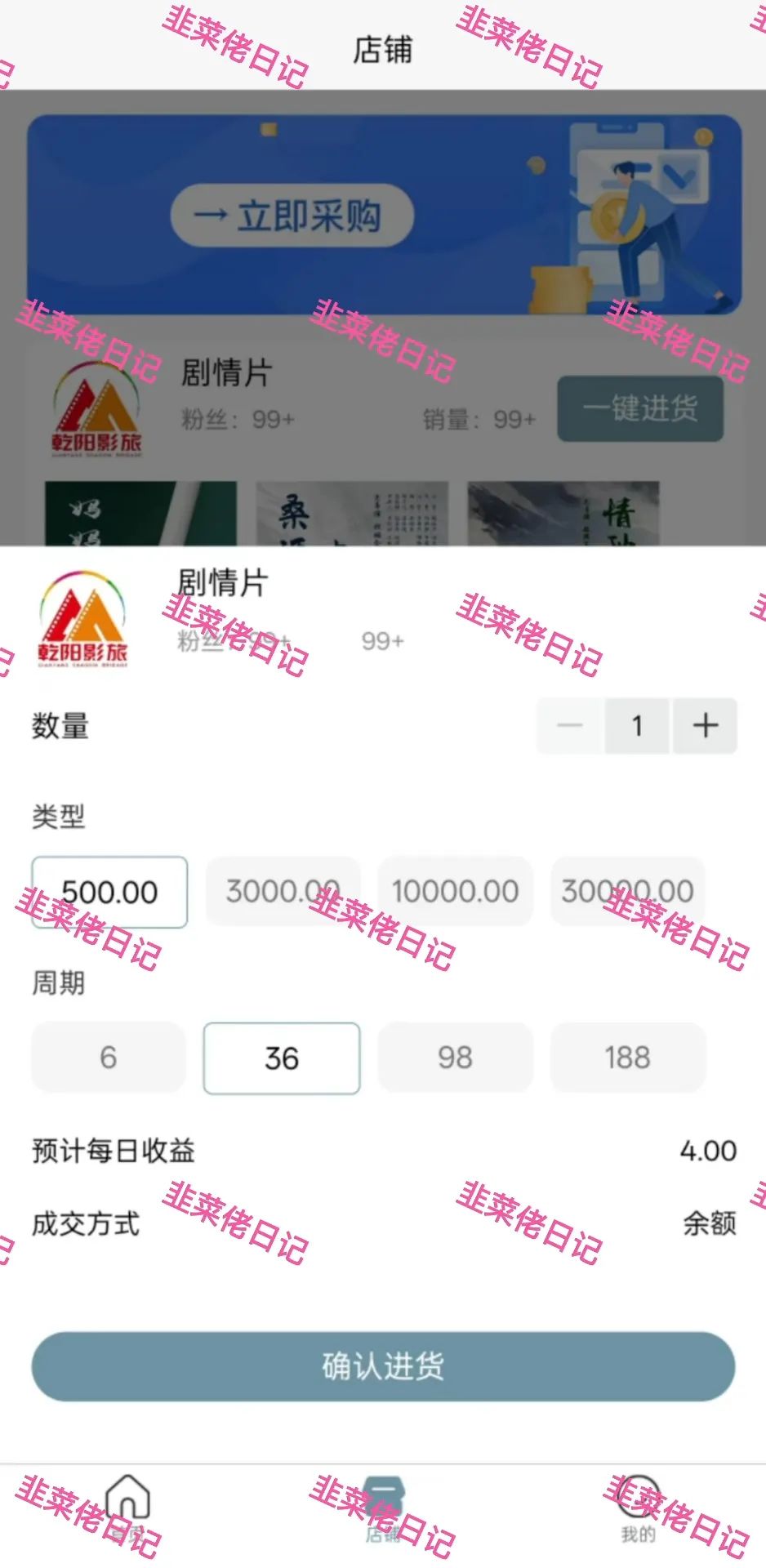 6月22日：曝光最新资金盘项目骗局，众海联盟（力达交易所），多莱商学院（AISTS），乾阳影旅随时可能卷钱跑路