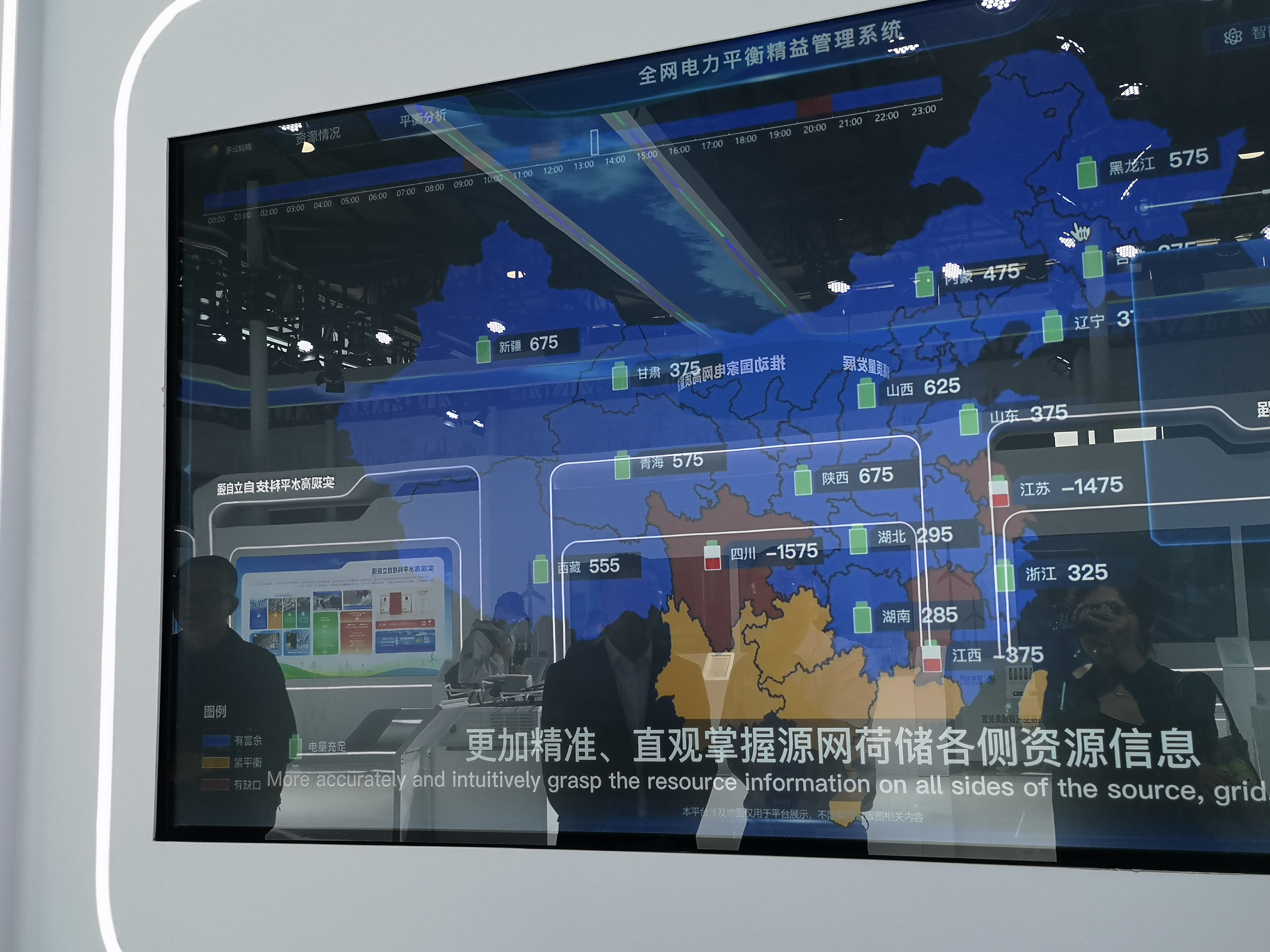 现场直击上海碳博会｜低碳技术和产品同比增五成，15个国家和地区300余家企业带来了什么