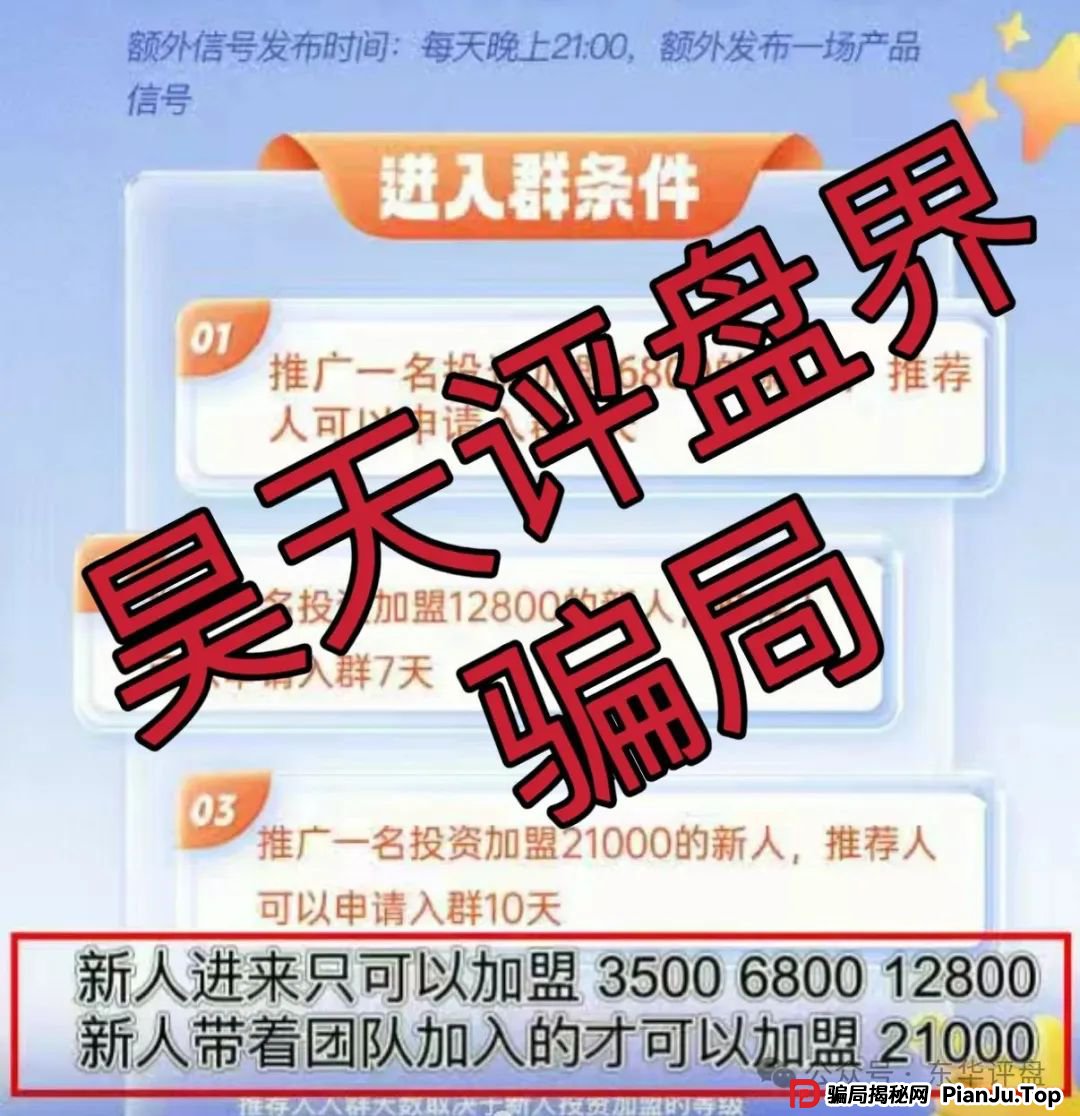 乐世达2025年最新消息：乐世达商城带单类资金盘骗局，重启盘拉韭菜填坑中，即将崩盘跑路！