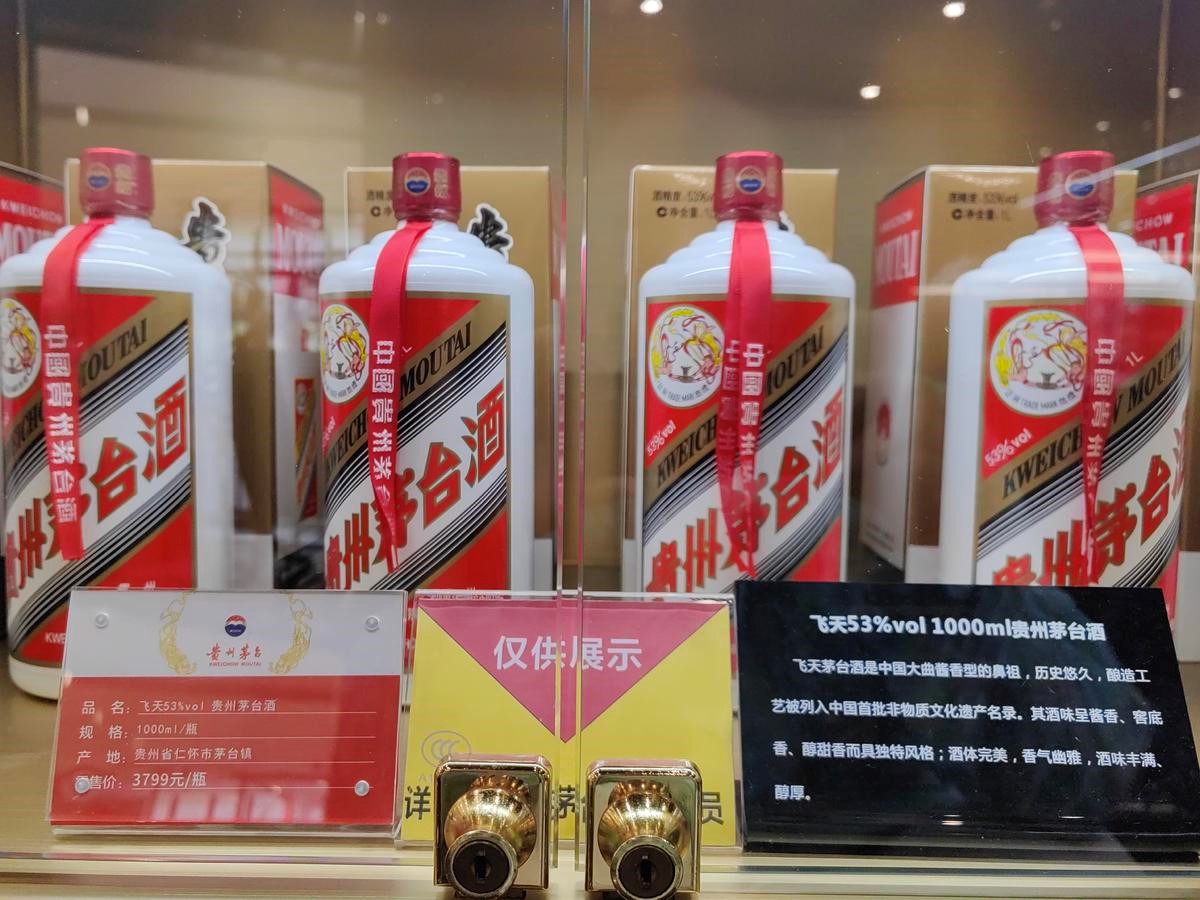 茅台酒市场价格稳定，“酒业顶流”的底气在这里！(2)