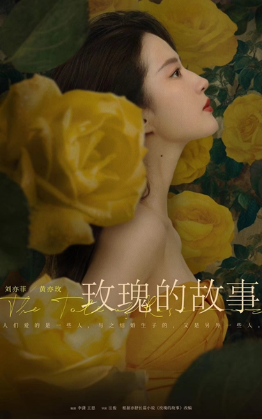 白玉兰奖“大年”，创作者解读年度好剧如何诞生