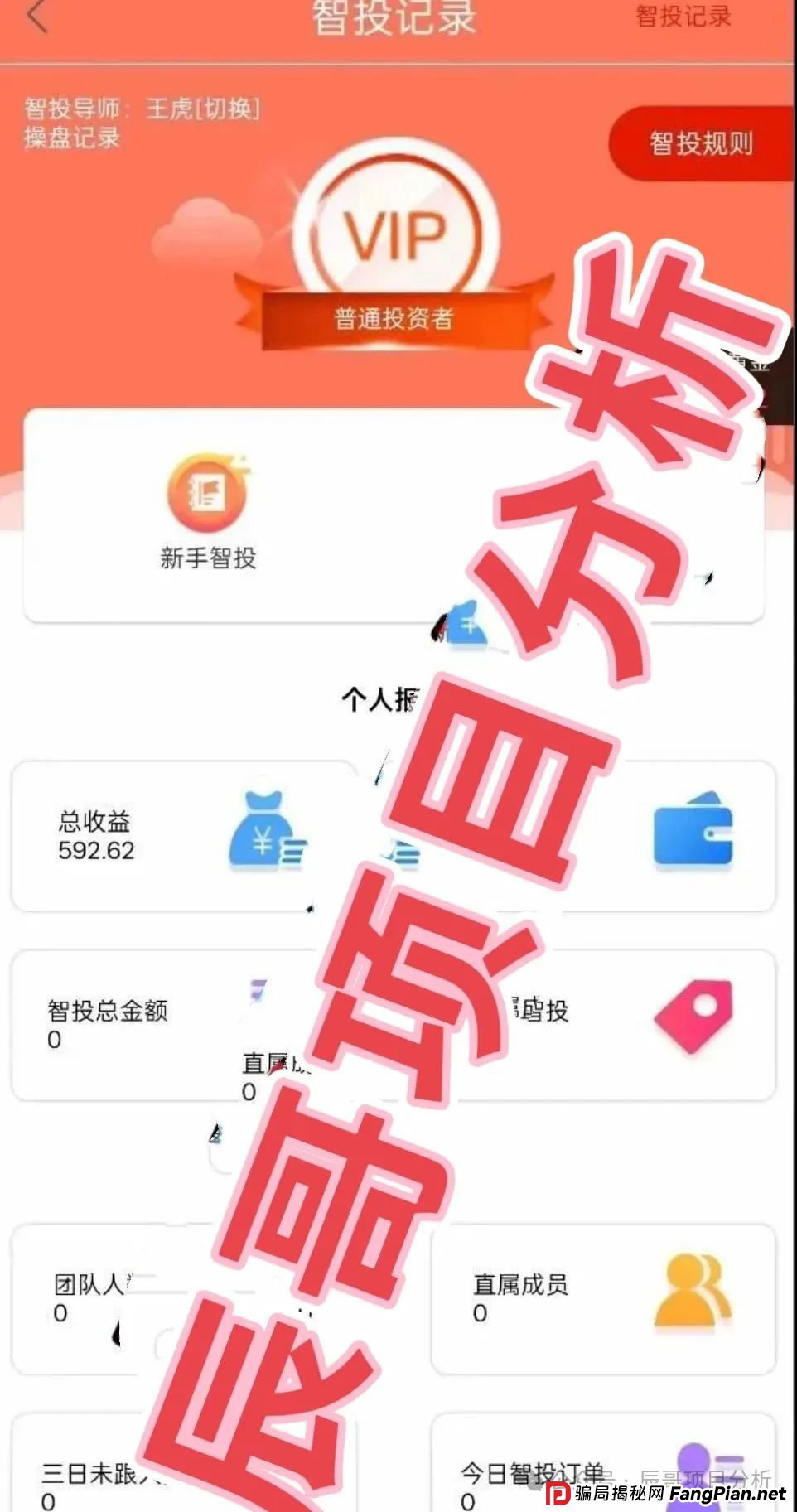 预警 | 创领集团（卡贝资本）跟单资金盘骗局，已经开始单割团队，即将崩盘跑路，速度撤离！
