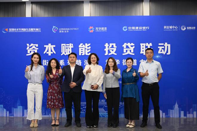 深圳龙华：国企资本“滴灌+长效”护航科创企业拔节生长