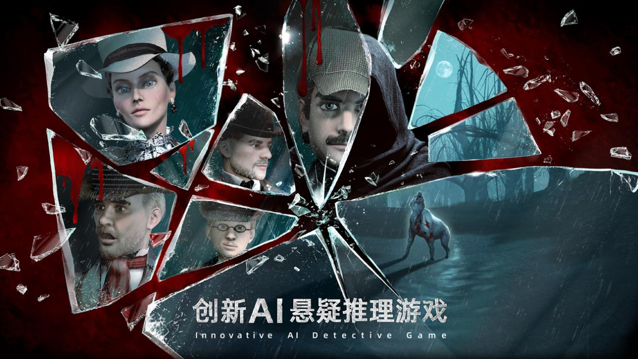 基座模型成掣肘，AI游戏革命卡在“最后一公里”