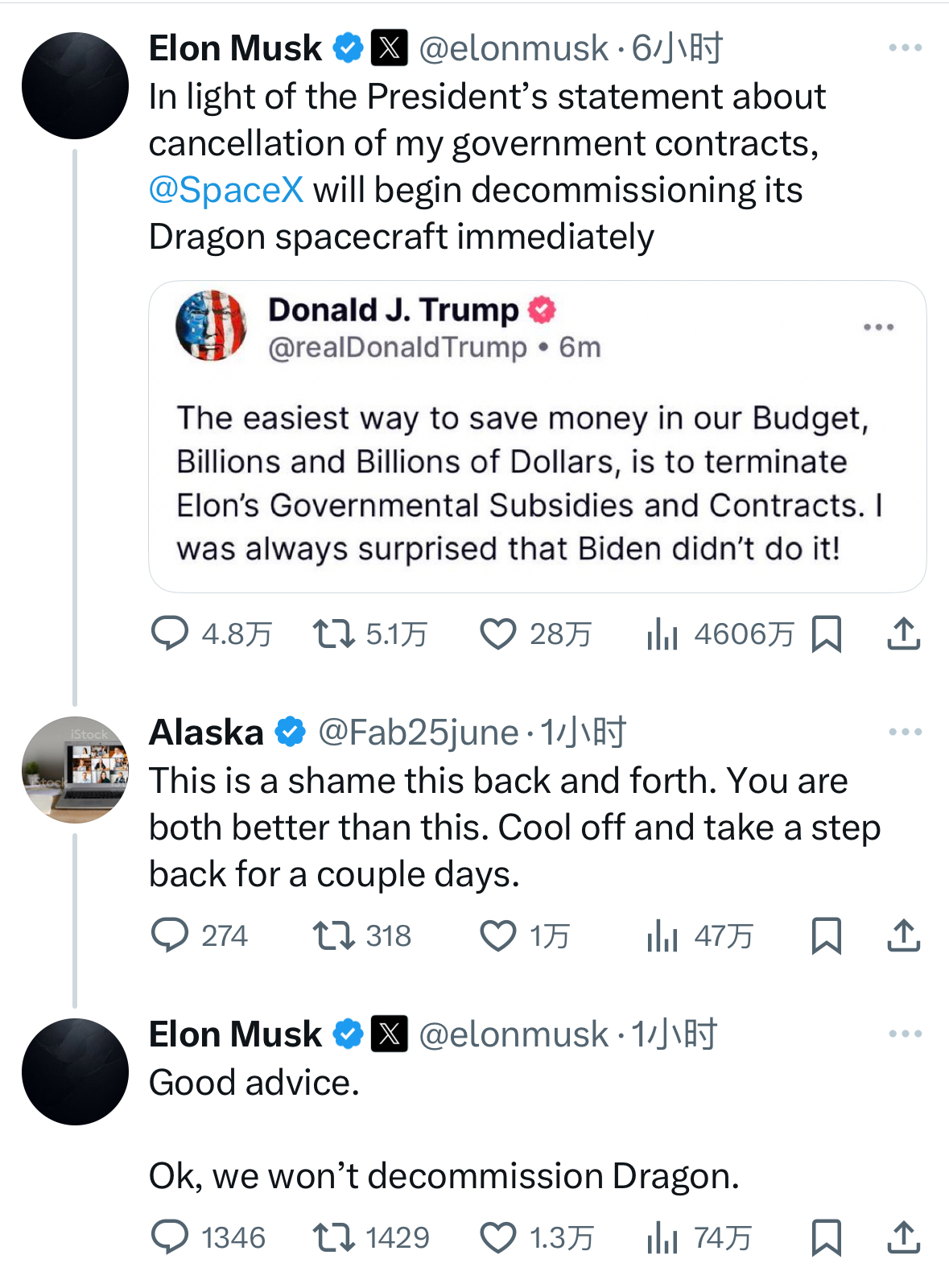 特朗普马斯克“骂战”波及SpaceX，“龙”飞船命运未卜