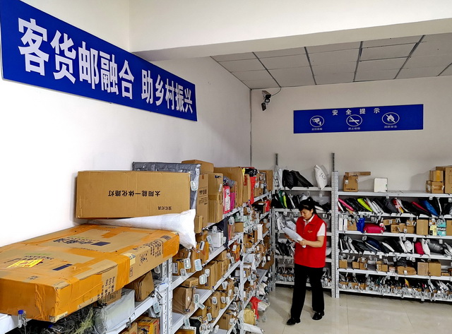 打通三个“最后一公里”，多地探索农村客货邮融合发展路径