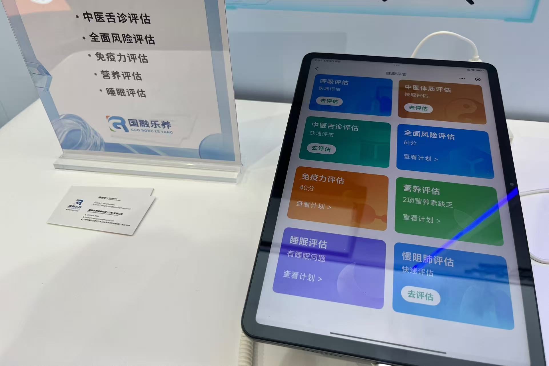 当“智慧”全面融入养老，银发经济万亿市场将如何塑造？