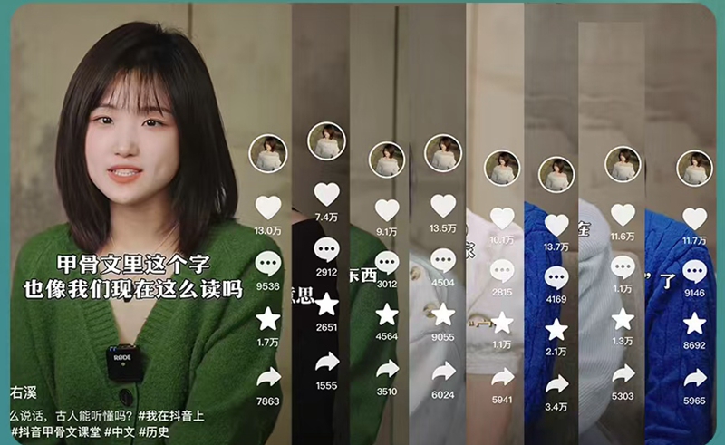 这个95后女孩，如何让冷门的甲骨文火遍全网？