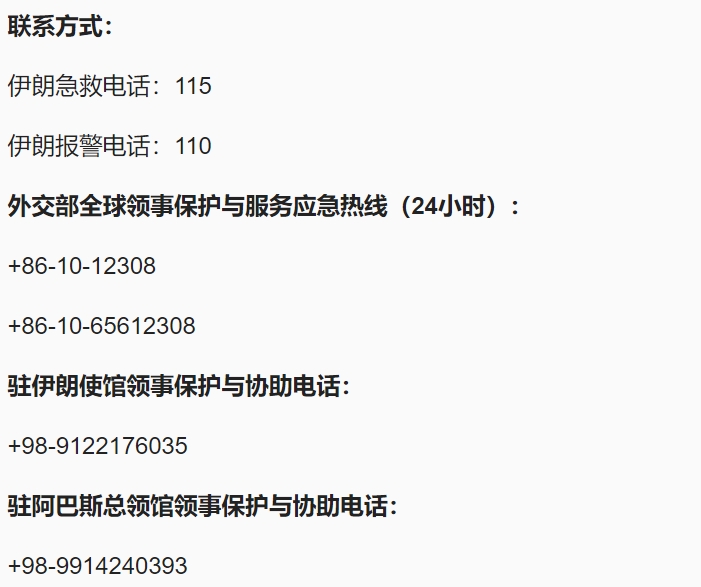 滚动更新丨以伊冲突持续升级，WTI原油期货飙涨超10%，现货黄金涨幅扩大超1%