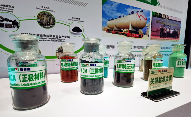 自然资源部调整亚矿种目录，精准定位资源引导市场投资