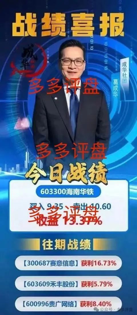 【柏瑞创汇】大量收割已开始，会员已下车无望！！！