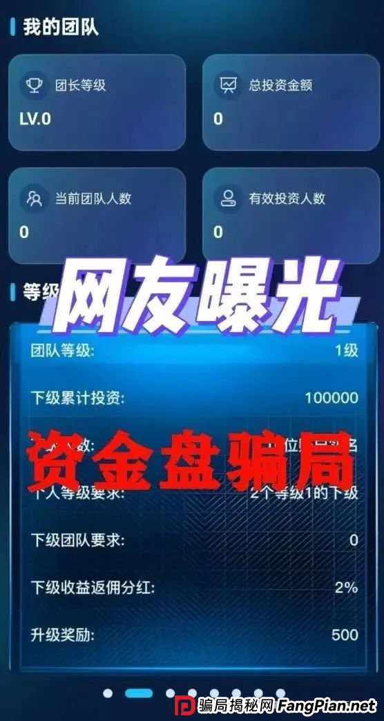 多莱STS最新消息今天：警惕！多莱商学院 AISTS 实为资金盘骗局，跑路倒计时已启动!!