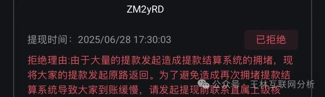 6月29日最新资金盘项目骗局曝光，多莱商学院（AISTS），荣辉资产，南华金融（鼎珮证劵）随时可能卷钱跑路！