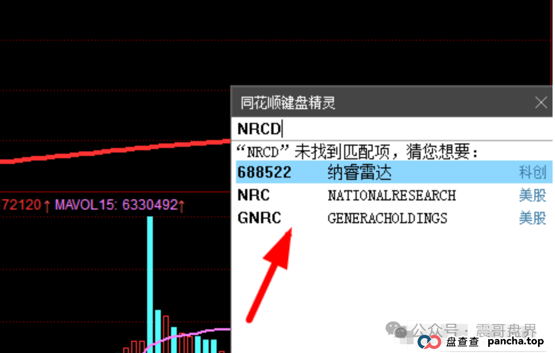 宏涤洗衣：披着洗衣外衣的资金盘骗局，幽灵办公，号称融资3000万？查无此钱！
