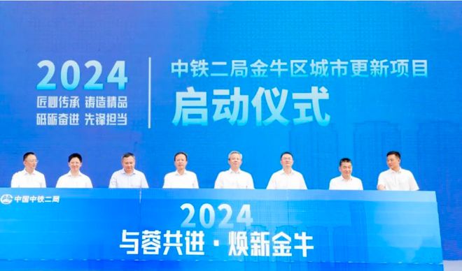 “一把手”上任2个月被撸，这家央企地产扩张也很猛