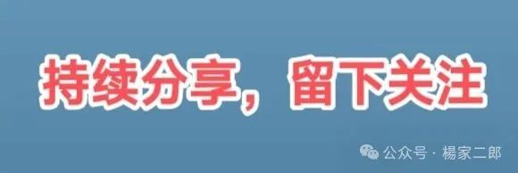 今日曝光＂日日金信托彩＂博彩类资金盘骗局！