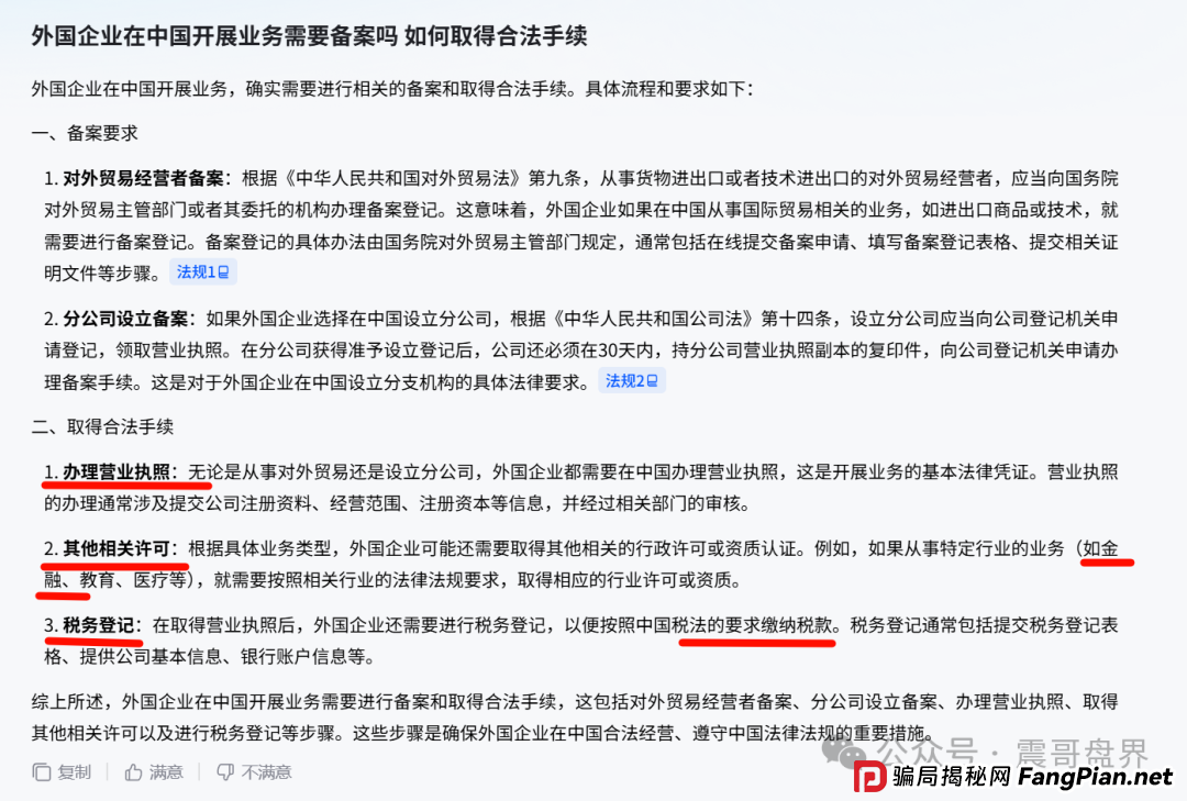 优哩哩到底是不是资金盘？能不能玩？老铁们，真相来了！