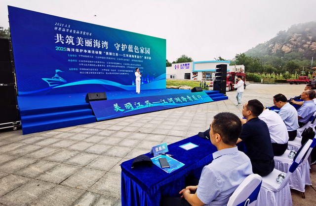 三个重点行动助推美丽海湾建设，283个海湾正在变美