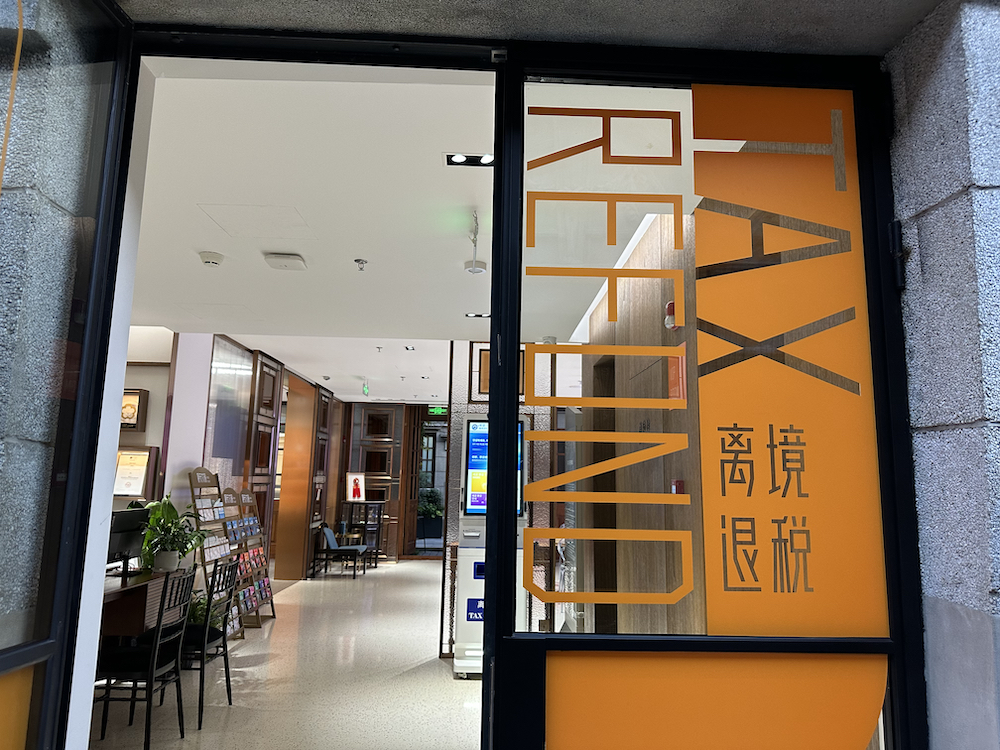 半年盘点｜入境游呈现多点爆发，上半年上海接待入境游客同比增长38.5％