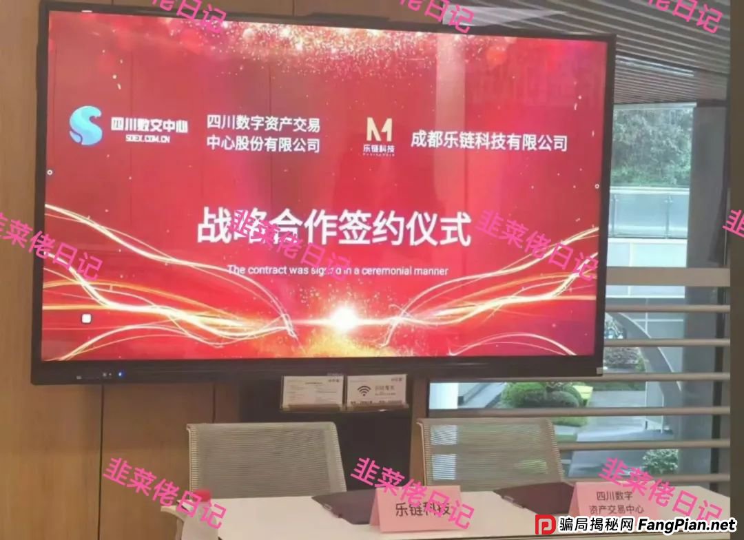 7月8日曝光：最新资金盘项目骗局，Golden link（睿盛环球），巢音世代，伊格尔矿业等诈骗项目随时可能卷钱跑路！