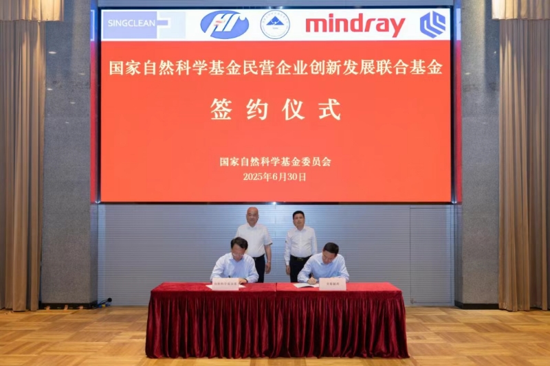 齐鲁制药牵手国家自然科学基金，9900万元助力医药创新(2)