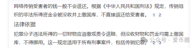 宏涤洗衣最新消息：已经崩盘，公安接管公司，同步调查中~~~赶紧报警吧！