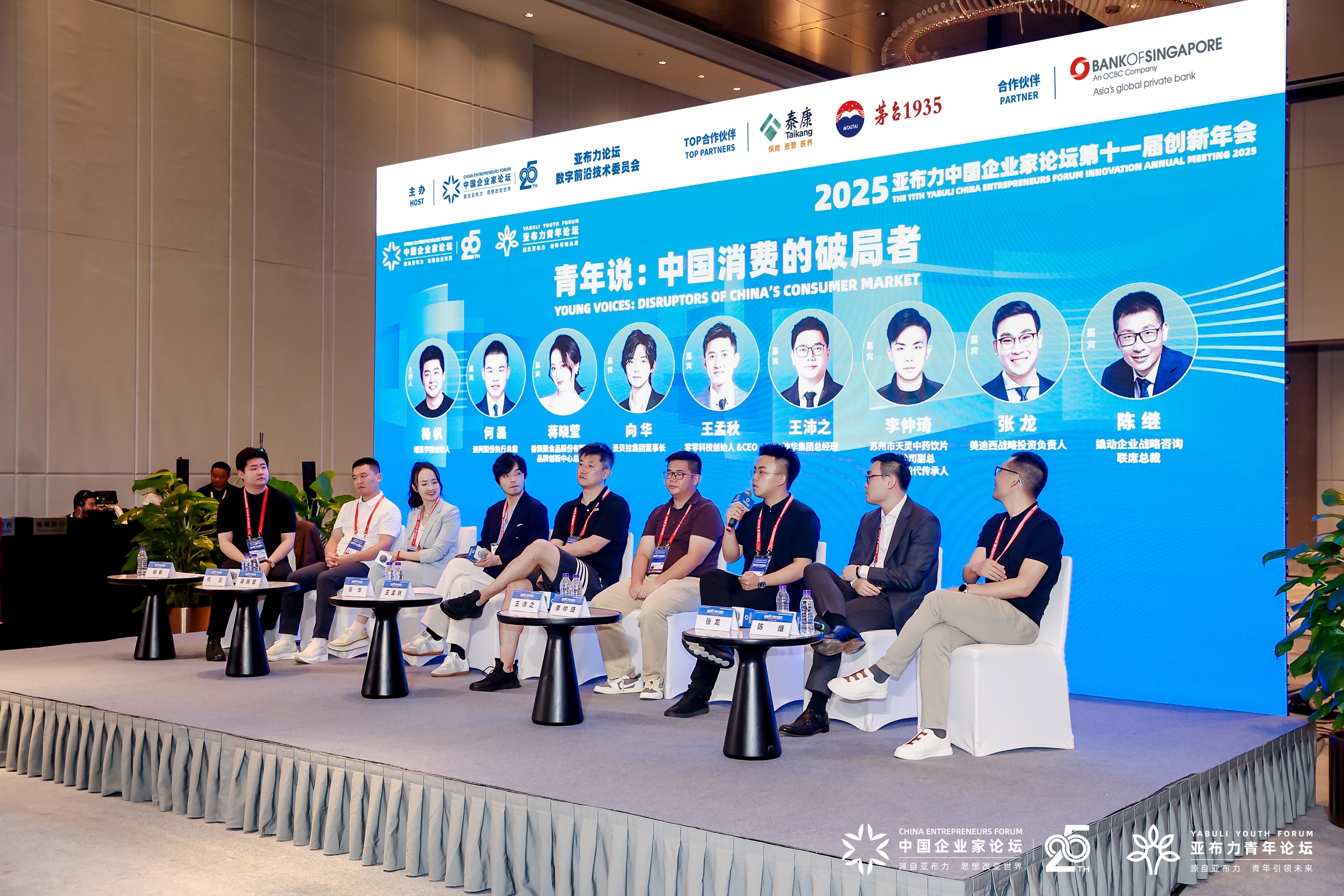 直击亚布力：从飞行相机到AI月嫂，AI能否成为消费新引擎