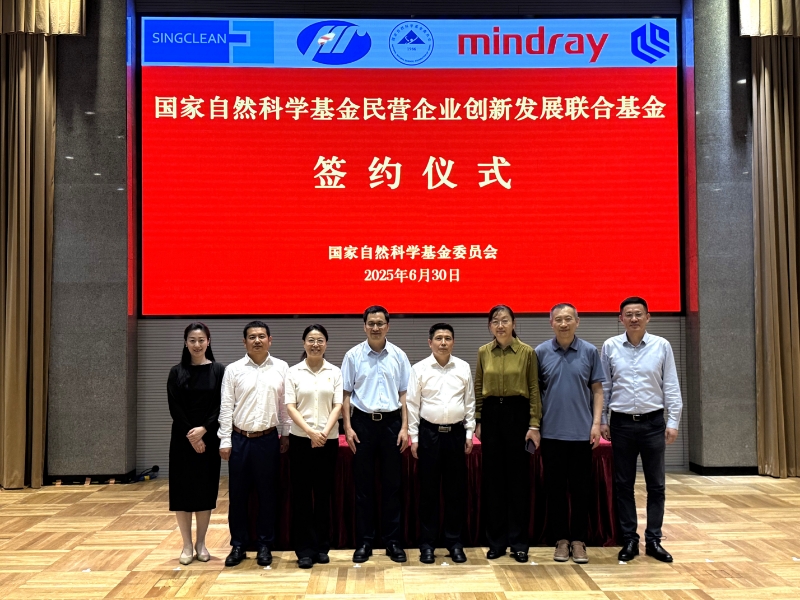 齐鲁制药牵手国家自然科学基金，9900万元助力医药创新