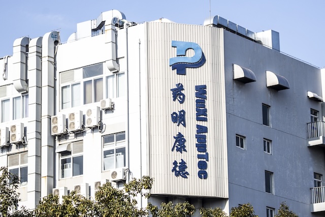 财报解读｜药明康德半年报业绩预喜，增速高于一季度